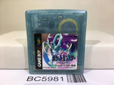 Pokemon Crystal Nintendo GameBoy Japan - BC5981