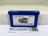 Rockman Exe 4 Blue Moon Megaman - BC5999