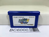 Rockman Exe 4 Blue Moon Megaman - BC6000