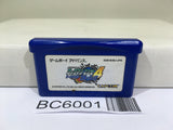 Rockman Exe 4 Blue Moon Megaman - BC6001