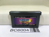 Rockman Exe 5 Team of Blues Megaman - BC6004