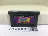 Rockman Exe 5 Team of Blues Megaman - BC6005
