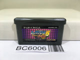 Rockman Exe 5 Team of Blues Megaman - BC6006