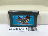 Rockman Exe 6 Cybeast Falzar Megaman - BC6008