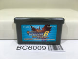 Rockman Exe 6 Cybeast Falzar Megaman - BC6009