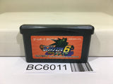 Rockman Exe 6 Cybeast Gregar Megaman - BC6011