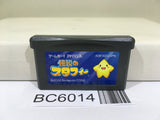 The Legendary Starfy - BC6014