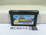 The Legendary Starfy 2 - BC6015