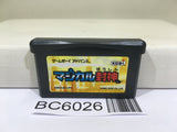 Magical Houshin - BC6026