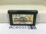 Wario Land Advance Mario - BC6033