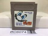 Mario's Picross - BC6074