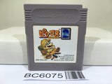 Mario Picross 2 - BC6075