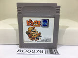 Mario Picross 2 - BC6076