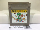 Yoshi Cookie Yossy - BC6084