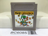 Yoshi Cookie Yossy - BC6085