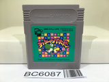 Yoshi no Panepon Tetris Attack Yossy - BC6087