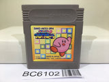Kirby Block Ball - BC6102