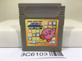 Kirby Block Ball - BC6103
