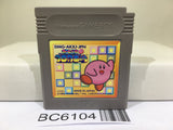 Kirby Block Ball - BC6104