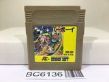 Bomber Boy - BC6136