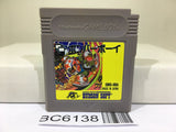 Bomber Boy - BC6138