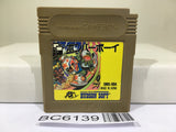 Bomber Boy - BC6139