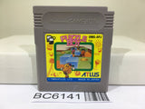 Puzzle Boy - BC6141