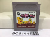 Mole Mania - BC6144