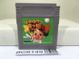 Soreyuke Kid GoGo Kid - BC6149