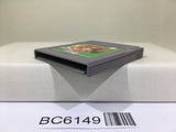 Soreyuke Kid GoGo Kid - BC6149