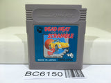 Dead Heat Scramble - BC6150