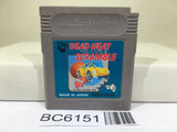 Dead Heat Scramble - BC6151