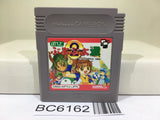 Puyo Puyo Tsu 2 - BC6162