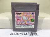 Sanrio Uranai Party Kitty - BC6164