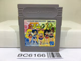Sailor Moon R - BC6166