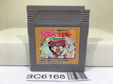 Goldfish Warning! Kingyo Chuuihou! 2 - BC6168