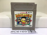 Chibi Maruko chan Mezase! game taisyounomaki - BC6169