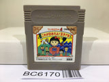 Chibi Maruko Chan 4 Korega Nippon Dayo! Oujisama - BC6170