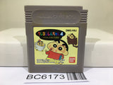 Crayon Shinchan 4 - BC6173