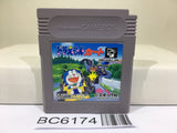Doraemon Kart - BC6174