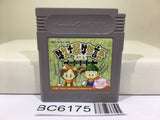 Harvest Moon Bokujo Monogatari GB - BC6175