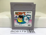 Syounen Ashibe - BC6179