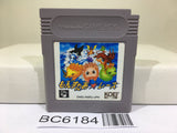 Monster Race - BC6184