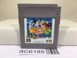 Monster Race - BC6185