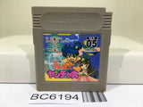 Ganso! Yanchamaru Kid Niki - BC6194