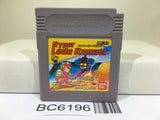 Hyper Lode Runner - BC6196
