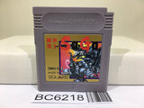 Makai tower mechanic SaGa - BC6218