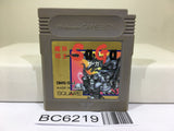 Makai tower mechanic SaGa - BC6219