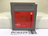 Heiankyo Alien - BC6229