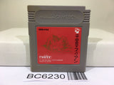 Heiankyo Alien - BC6230